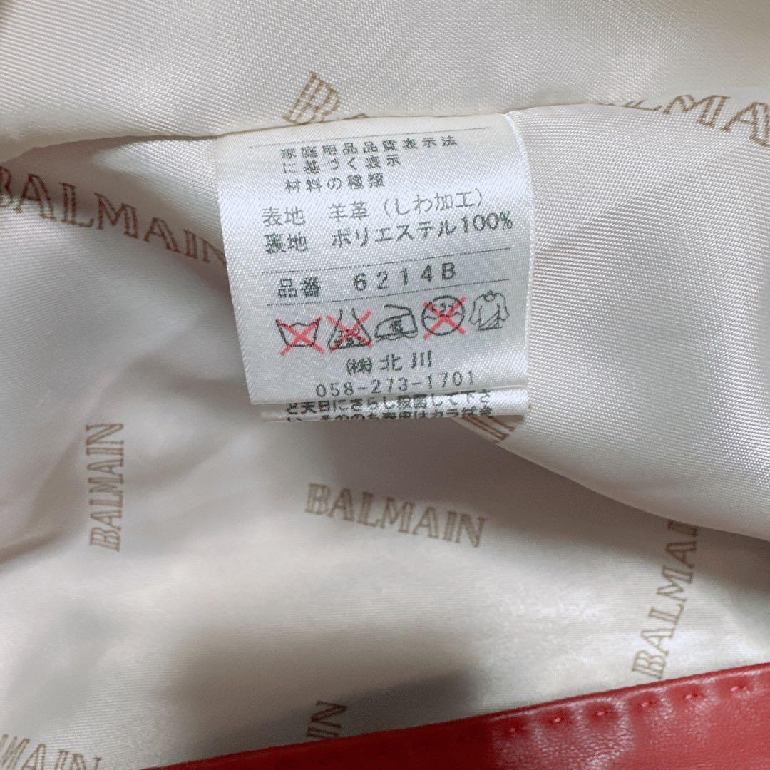 【美品】BALMAIN レザーコート Lサイズ レッド