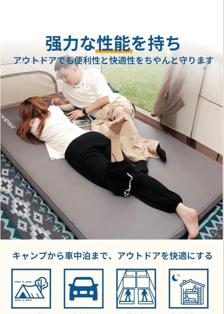 CAMDOOR インフレーターマットDX 200cm x 135cm ※一回使用