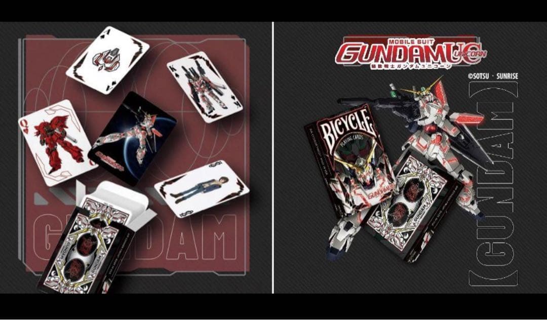 ja様BICYCLE MOBILE SUIT GUNDAM バイシクル ガンダム