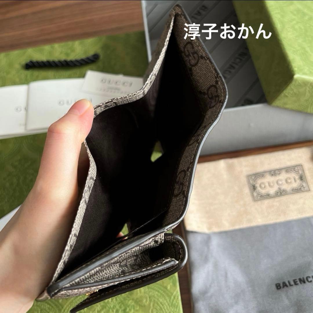 【未使用品】GUCCIx Balenciaga ミニウォレット