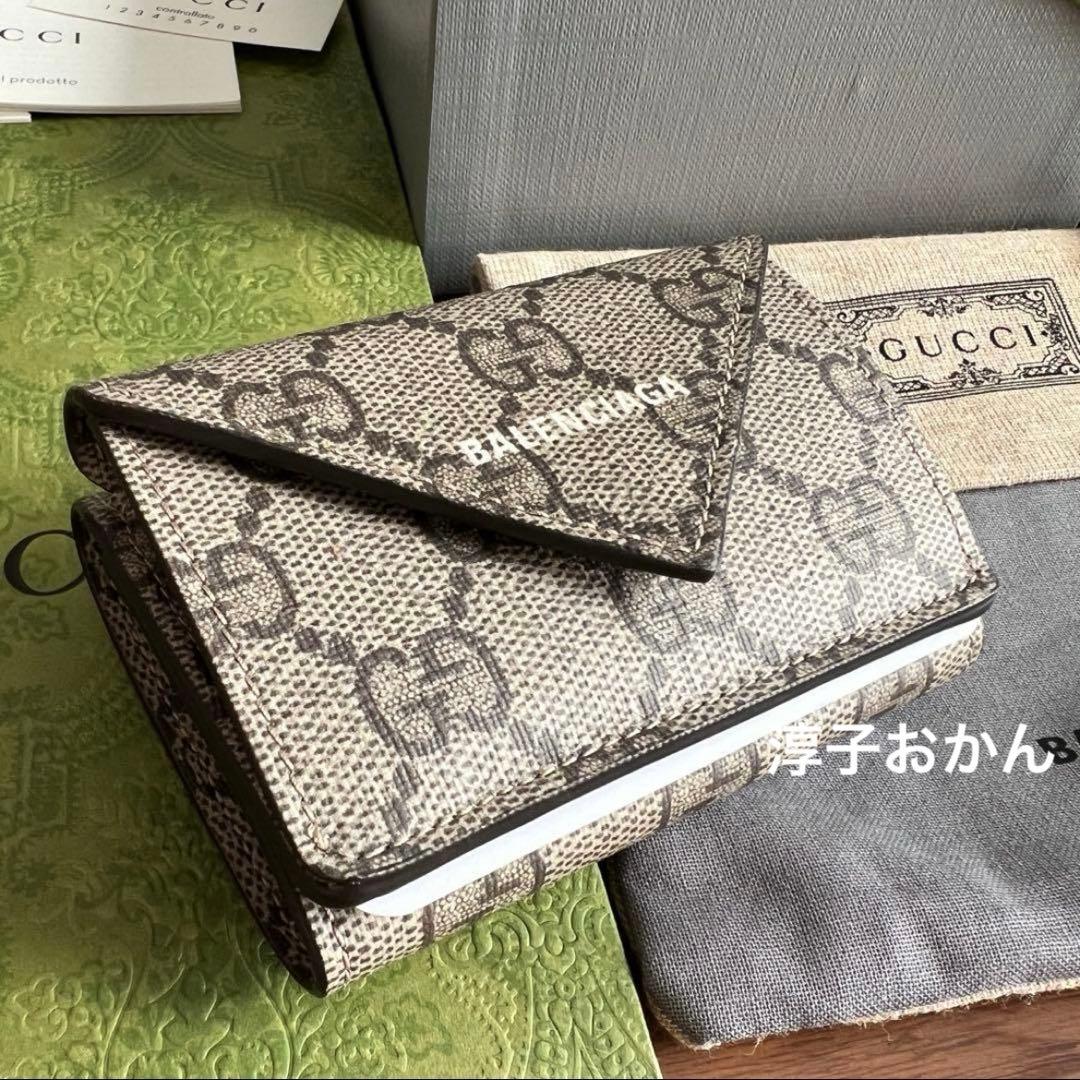 【未使用品】GUCCIx Balenciaga ミニウォレット