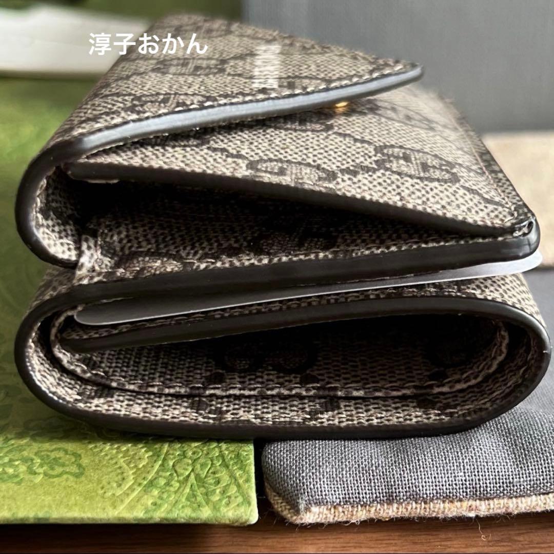 【未使用品】GUCCIx Balenciaga ミニウォレット