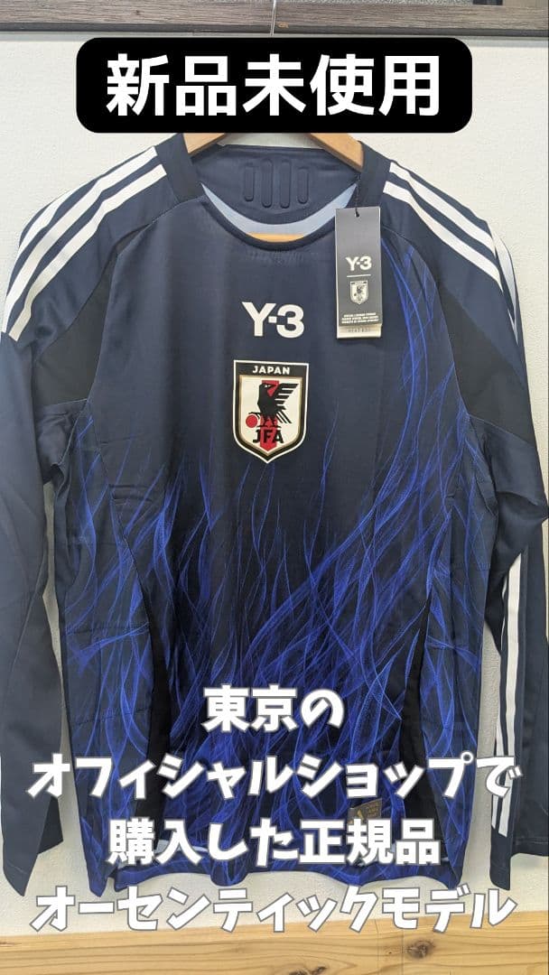 新品未使用!! 2024日本代表オーセンティック長袖ユニフォーム XLサイズ