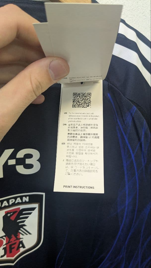 新品未使用!! 2024日本代表オーセンティック長袖ユニフォーム XLサイズ