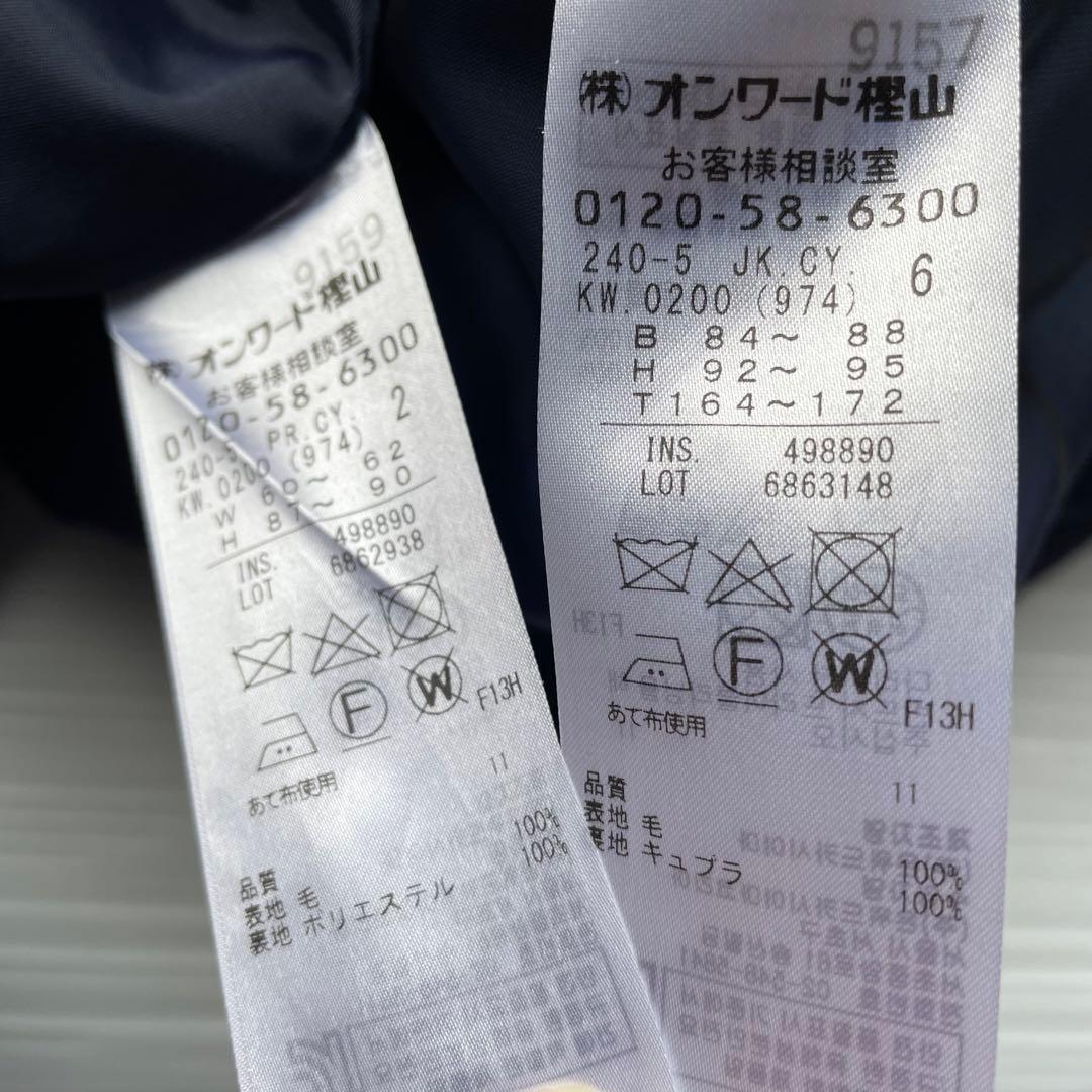 新品　iCB Exclusive Tailoring スーツ　ジャケット　パンツ