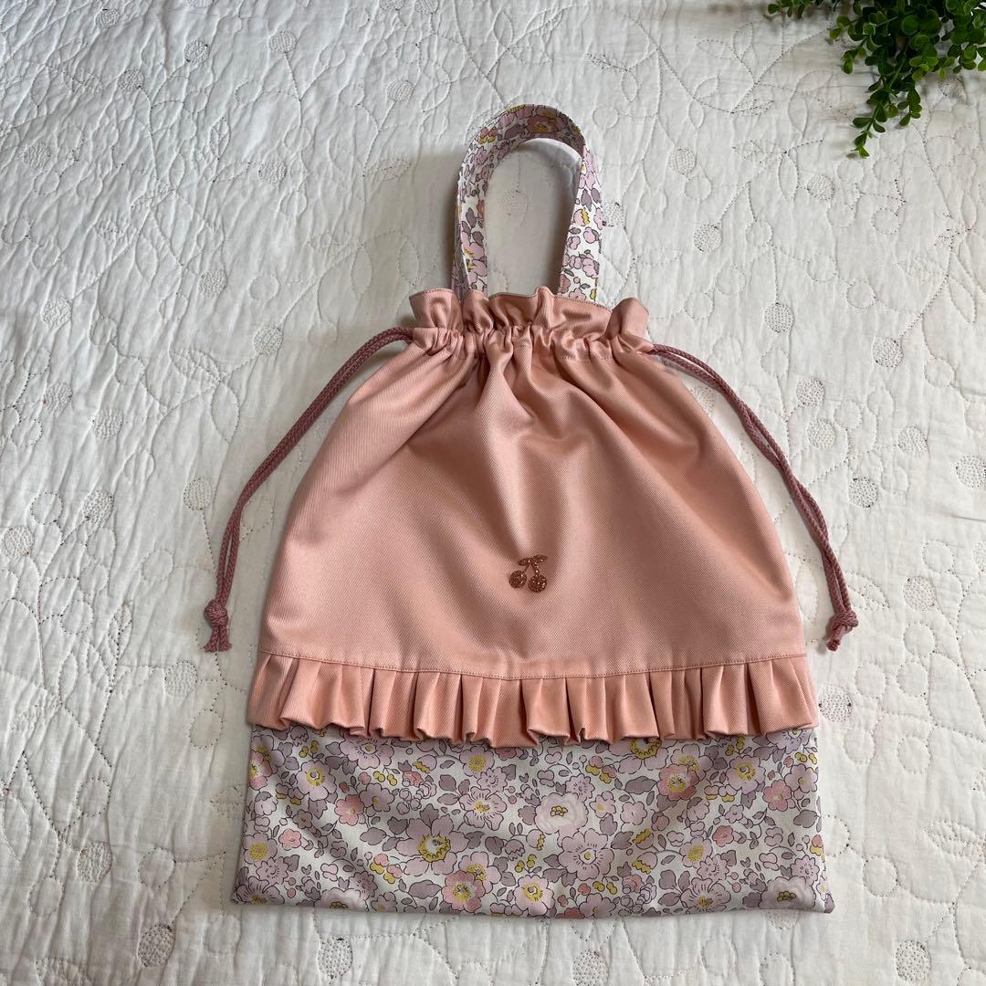 リバティ　レッスンバッグ　お着替え袋　上履き入れ　3点　ベッツィ ゾゾモーイ