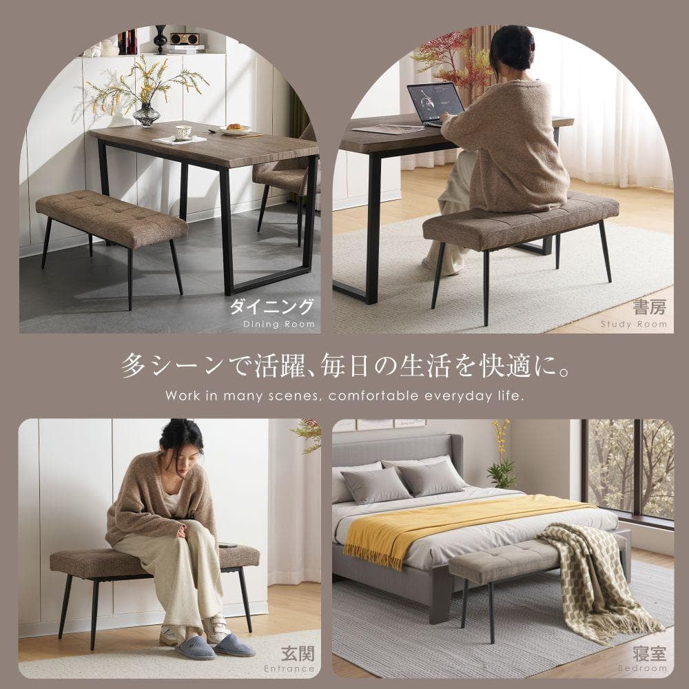 超人気！ 北欧風 ベンチ インテリア 二人掛け 組立簡単 Beige