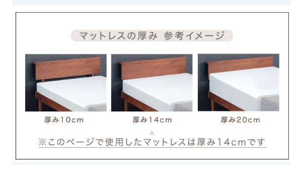 【美品】タンスのゲン シングル　ベッドフレーム　宮付き　2口コンセント　天然木