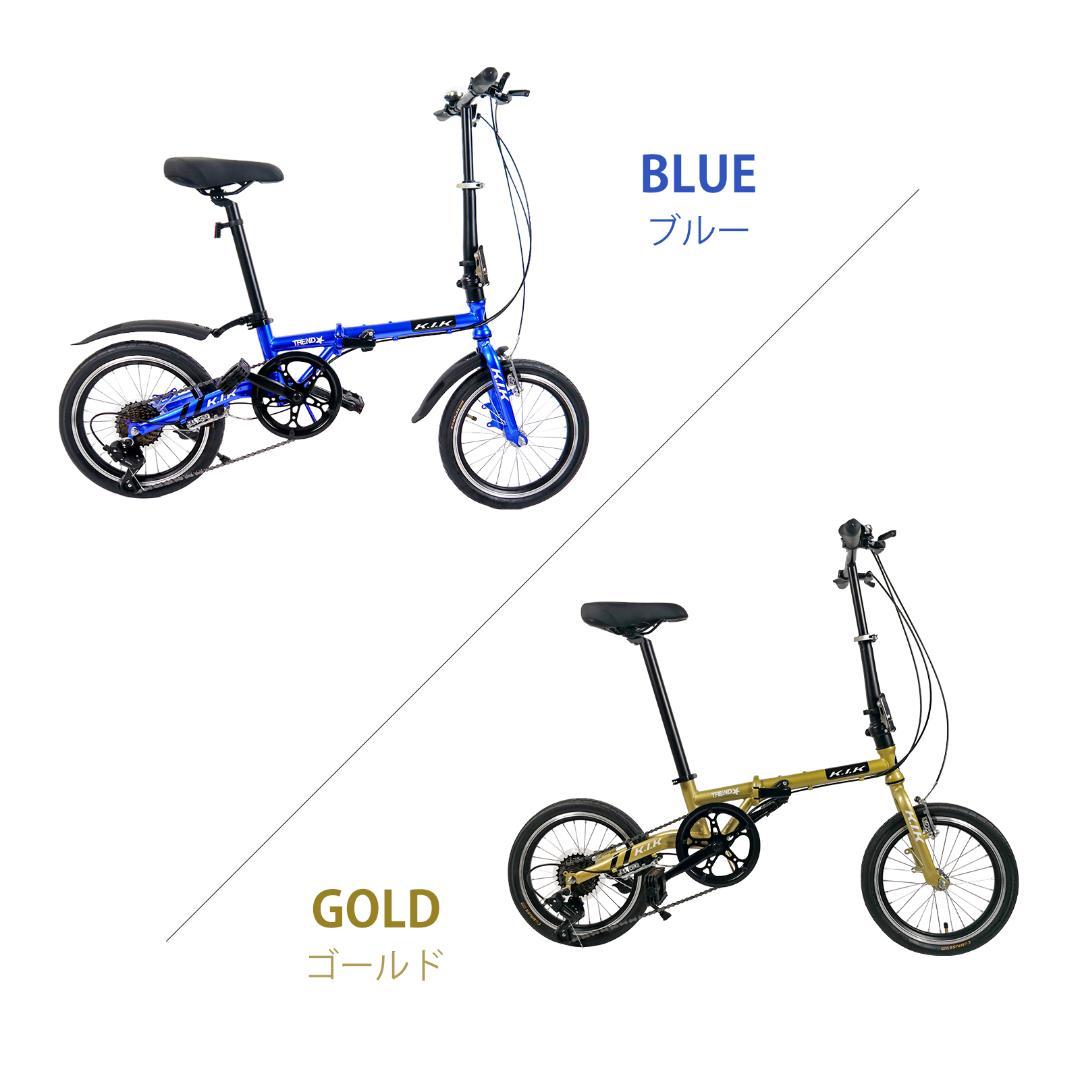 ★★超レア品 【16インチ】XMY ブルーミニベロ 折り畳み自転車 7速★★17