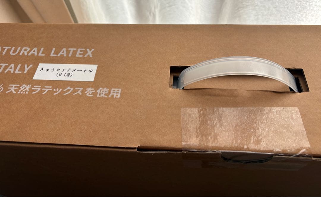 【新品未開封】カステラまくら (ラテックス)9cm 低め