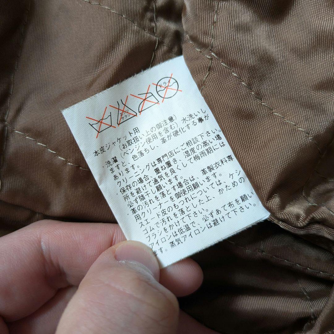 【最終価格】UNIQLO オールドユニクロ　本革　レザージャケット　羊革