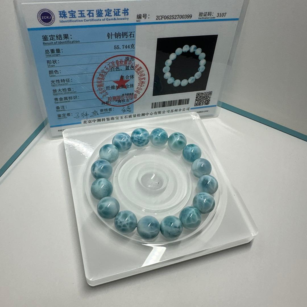 【新品】赤字！最終値下　高品質！ラリマーブレスレット　鑑定書付き