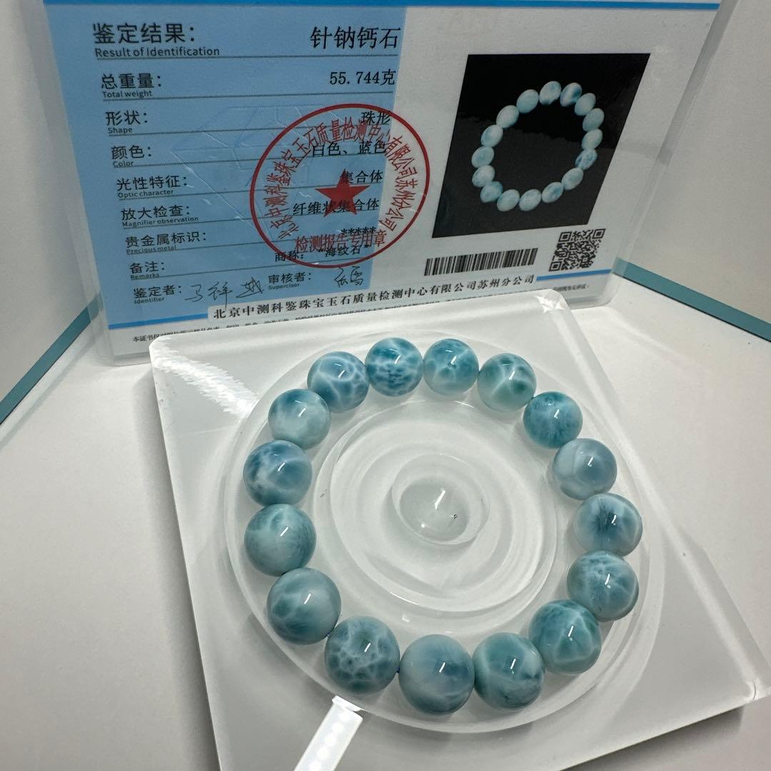 【新品】赤字！最終値下　高品質！ラリマーブレスレット　鑑定書付き