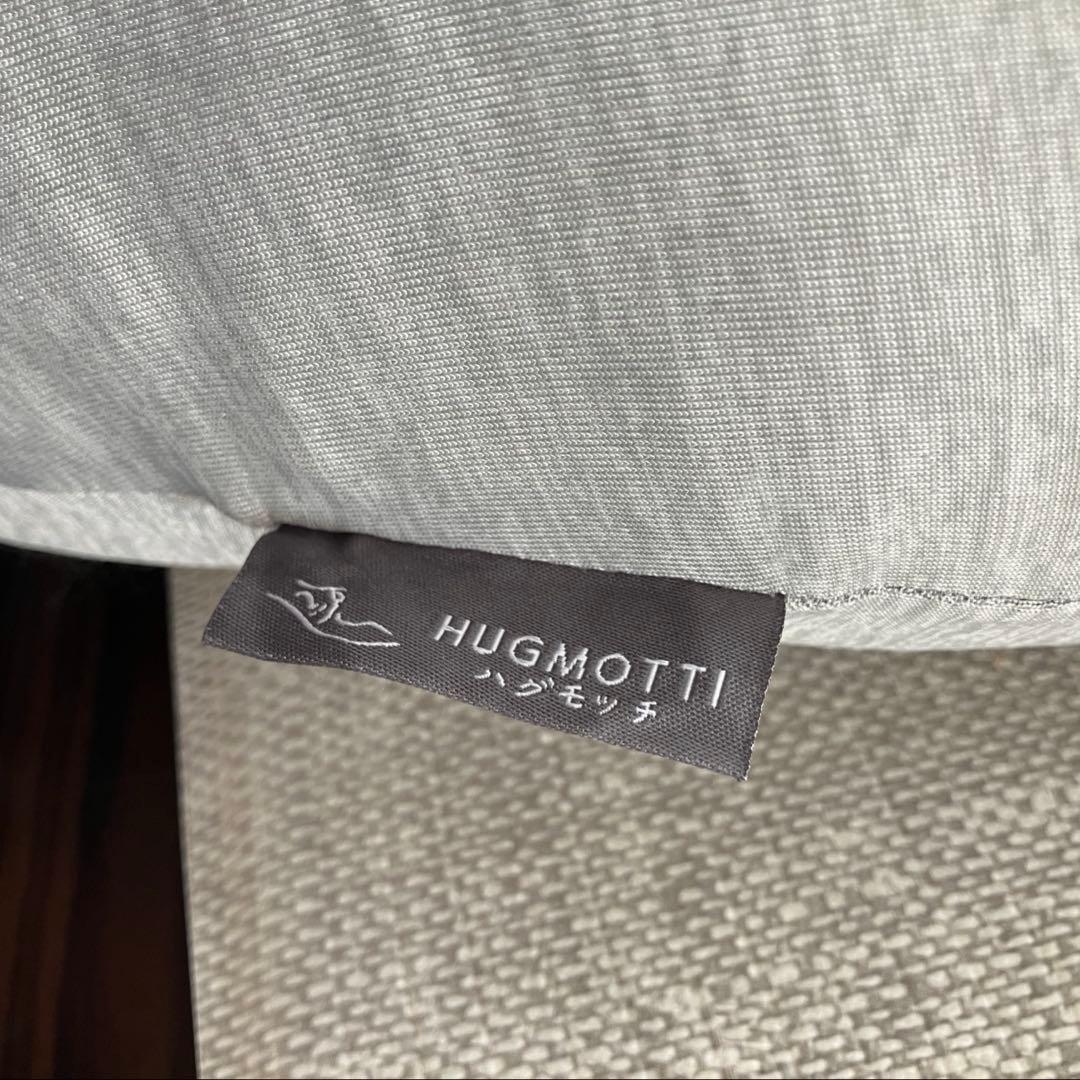 【極美品】ハグモッチ ラージ NELUKA正規品 抱き枕 クールグレー 冷感