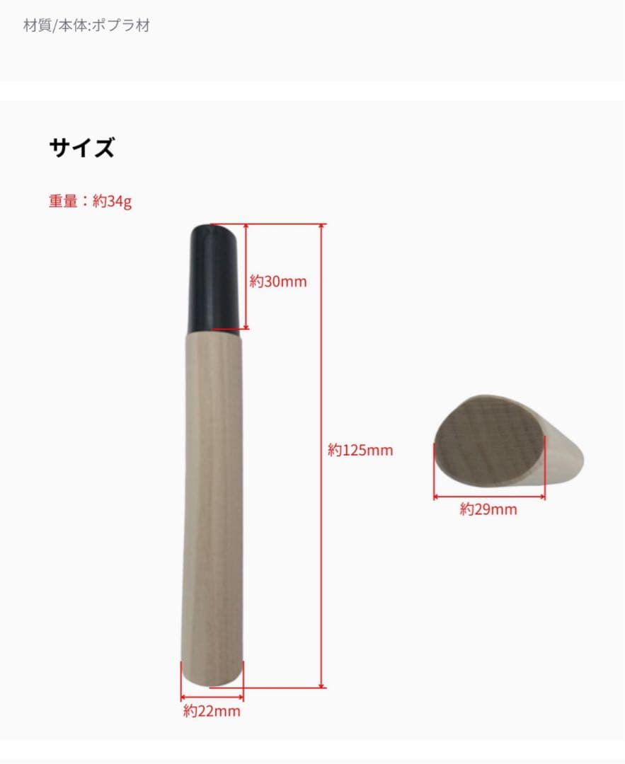 高儀(Takagi) 菜切包丁柄 ポプラ材【100本入り】