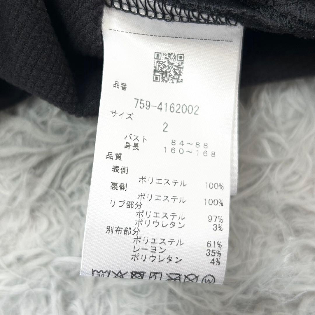 おまとめ　新品　マスターバニーエディション　ジャケット　ボンディング　ブルゾン