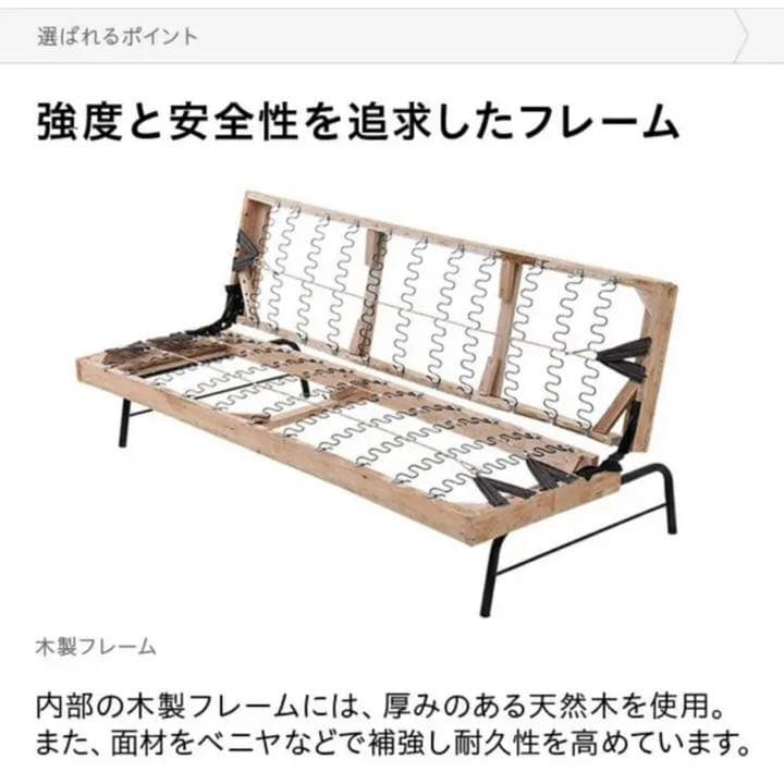 【大人気】ヴィンテージ風 2WAYソファベッド