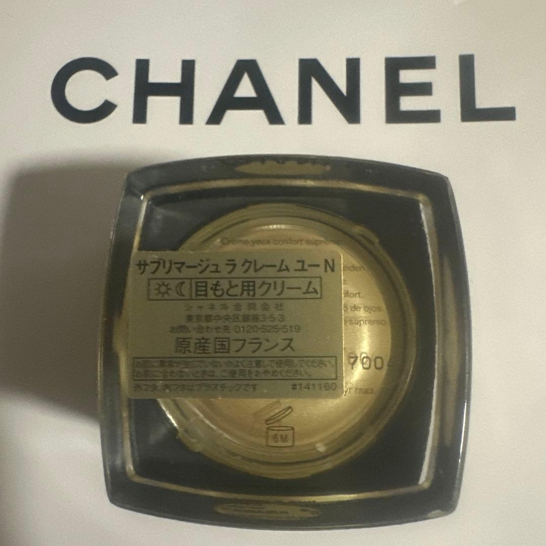 Chanel Sublimage La Crème Yeux 15g,