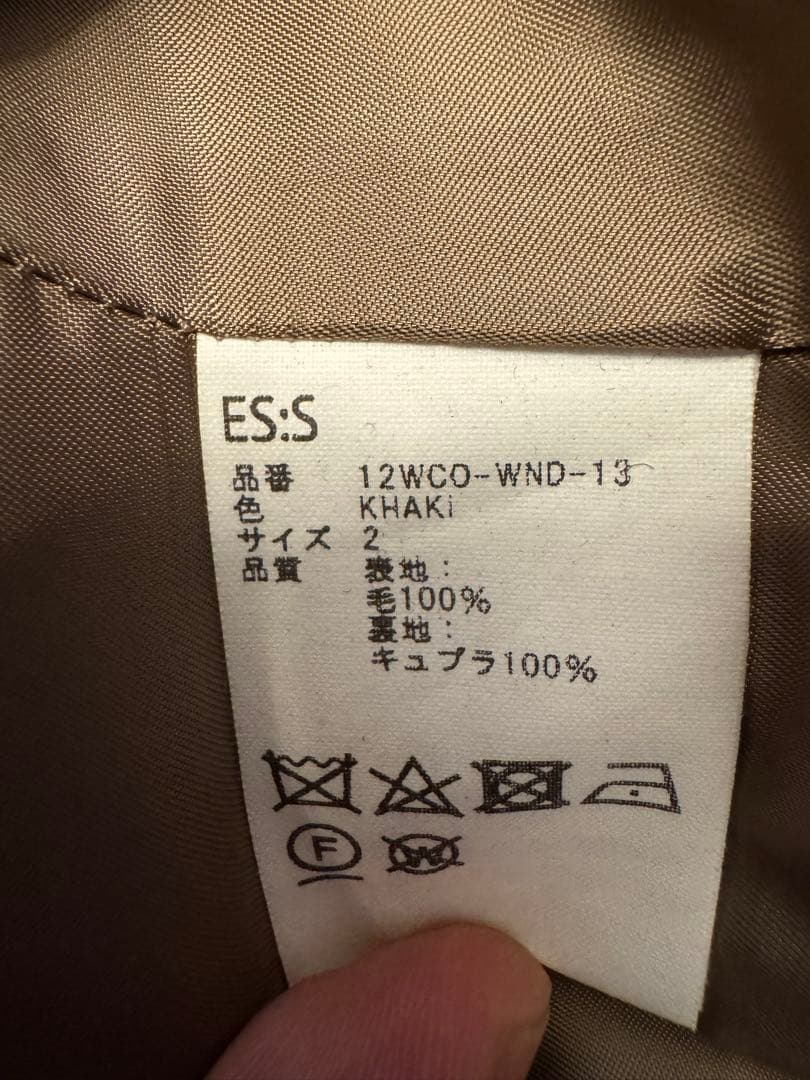 ES:S カーキ　トレンチコート　サイズ2