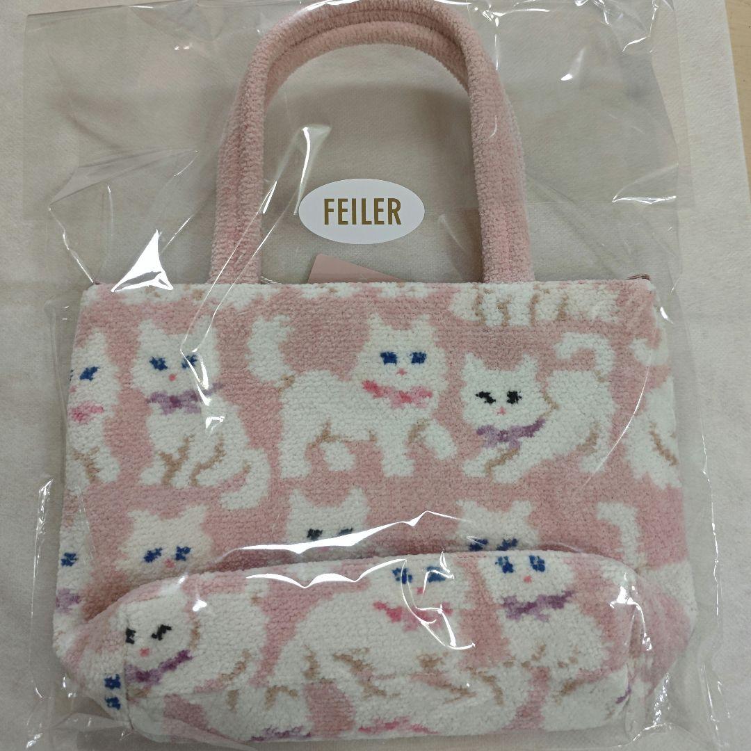 フェイラー バッグ 新品未使用 モフモフネコチャン ペールピンク