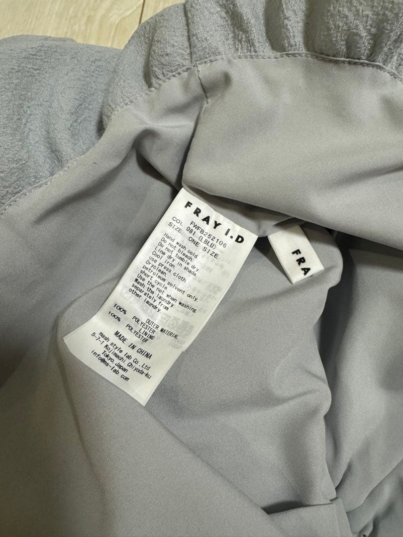 FRAY I.D 3wayオフショルパフスリーブブラウス／ウォッシャブル　完売