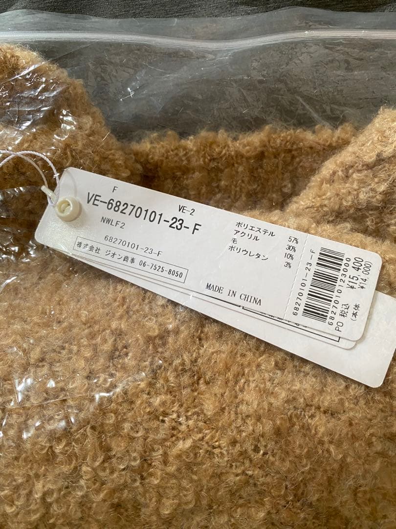 新品 VERSEAU 福袋　2026 ヴェルソー　抜き取り差し替え無し