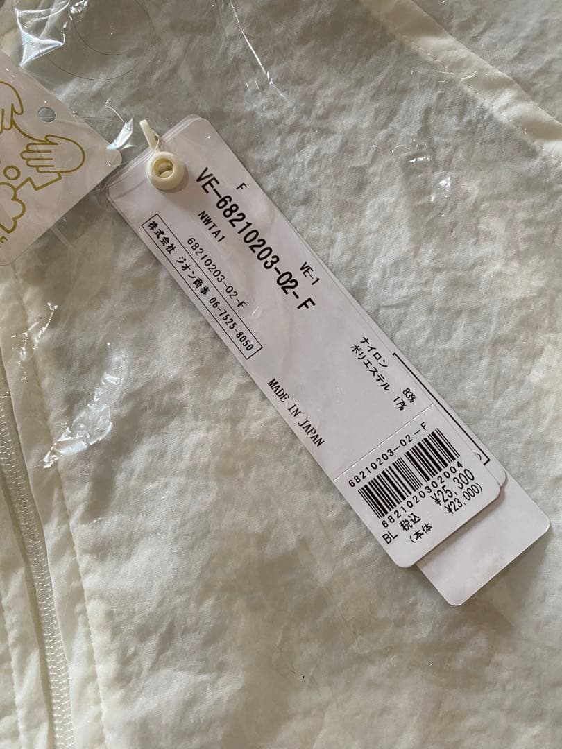 新品 VERSEAU 福袋　2026 ヴェルソー　抜き取り差し替え無し