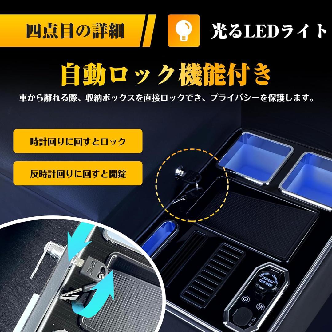 【新品未開封】Echimy ハイエース 200系 パーツ内装 コンソールボックス