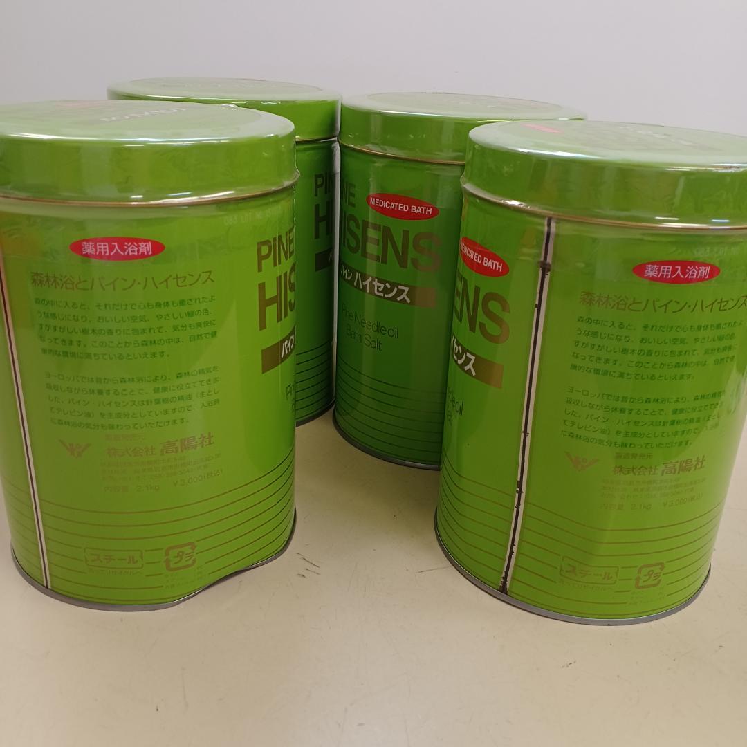 11) PINE HISENS パインハイセンス 4缶セット　凹みあり