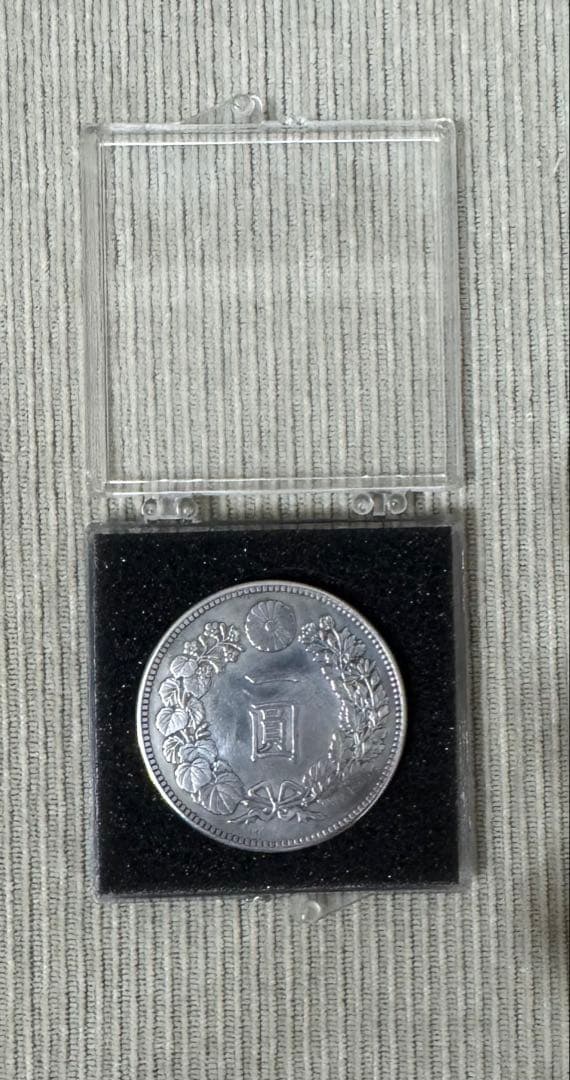一圓　明治27年　銀製　一円