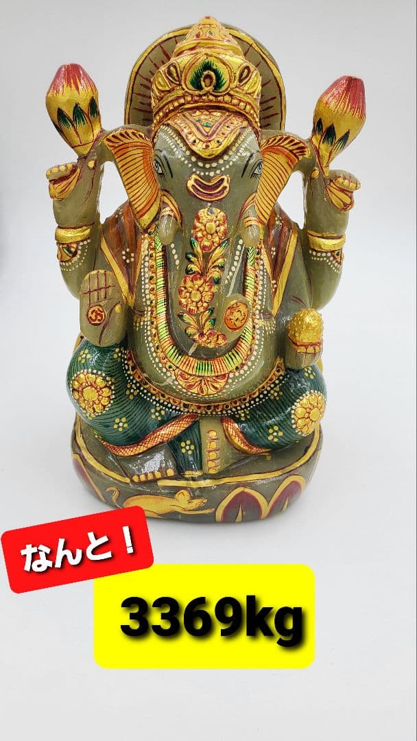 ガネーシャ　特大　天然石　翡翠　K22金使用
　特注品