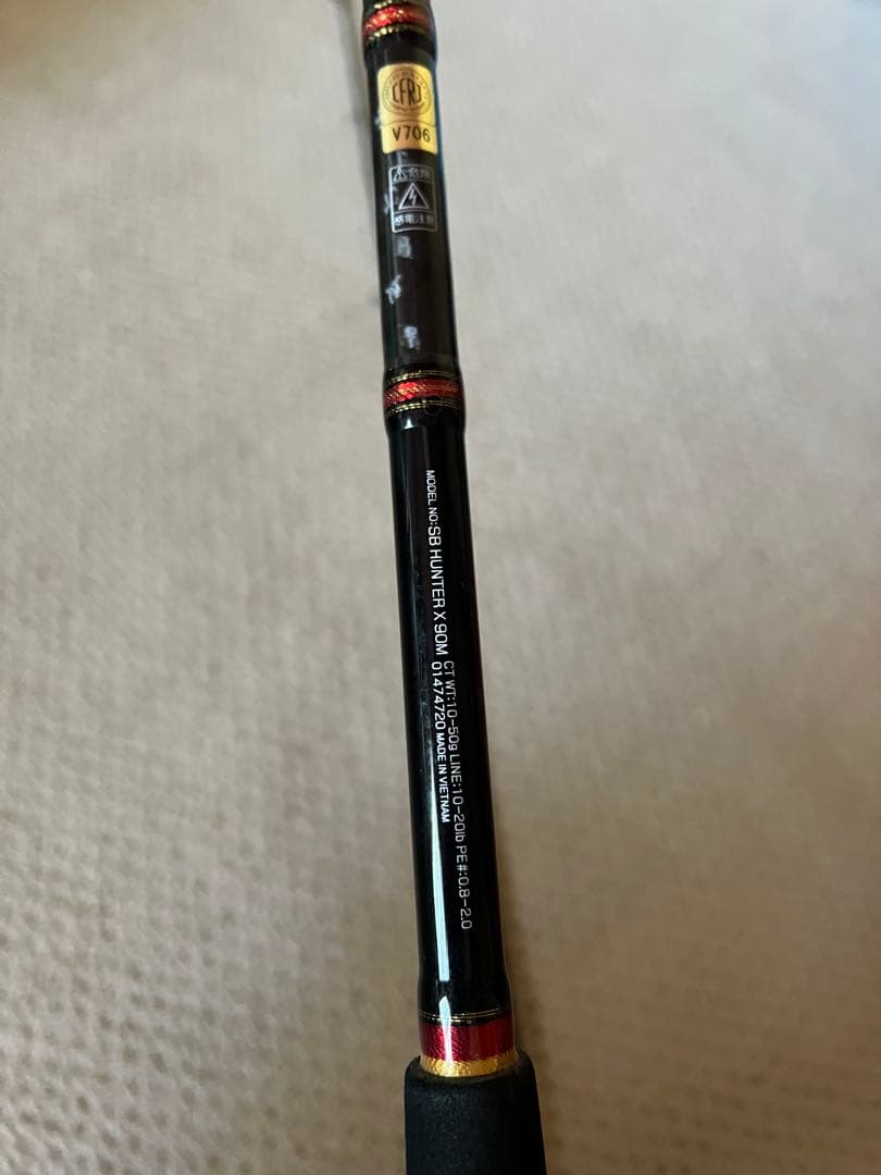 Daiwa シーバスハンターX 96M