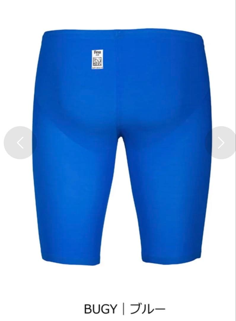 arena 競泳用高速水着 青 SS ブルー