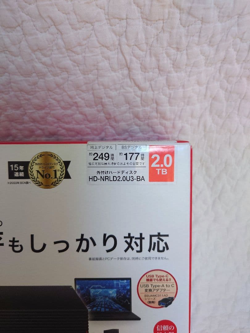 【美品】BUFFALO 外付けハードディスク 2TB