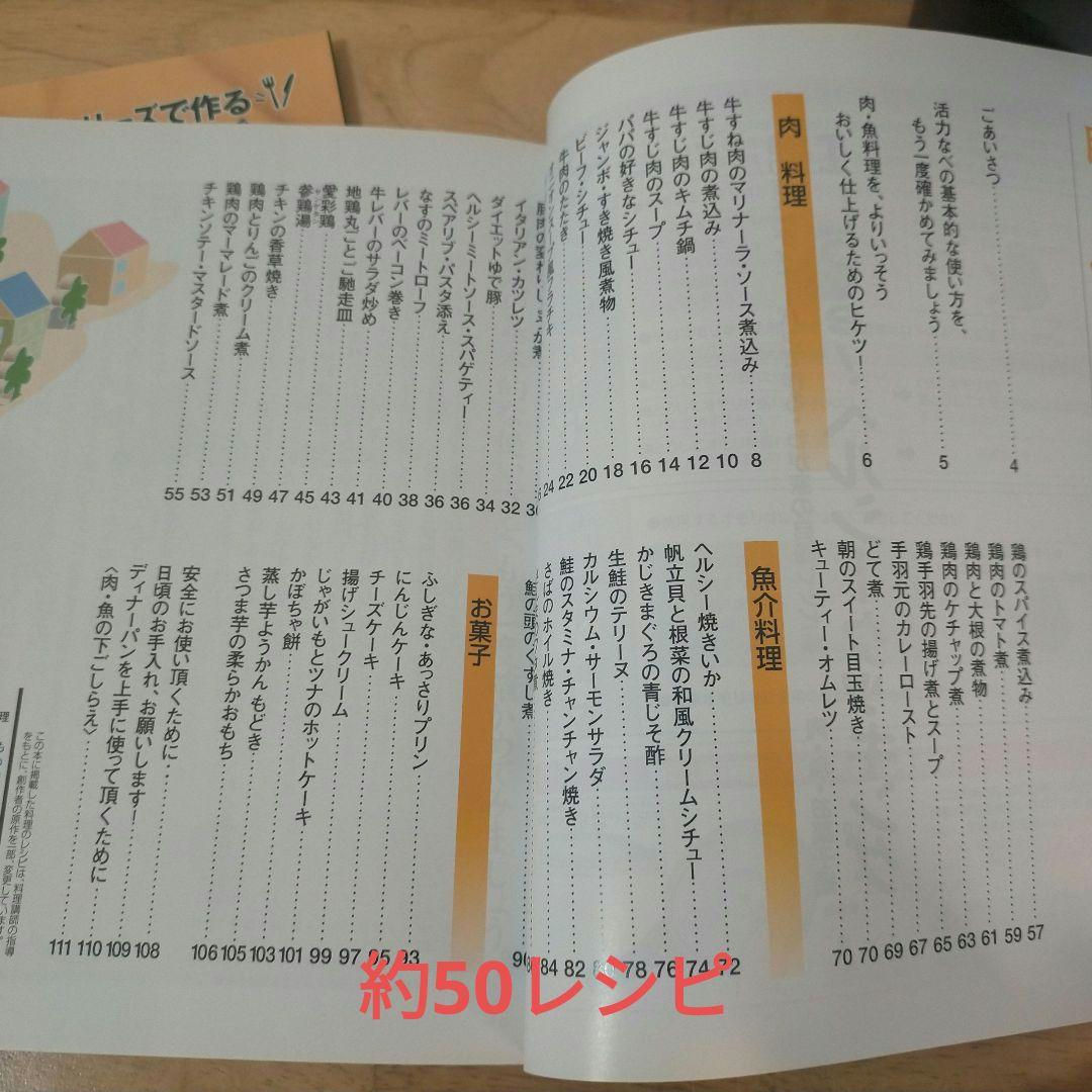 【未開封】 アサヒ軽金属 ローストパン L 特典付き