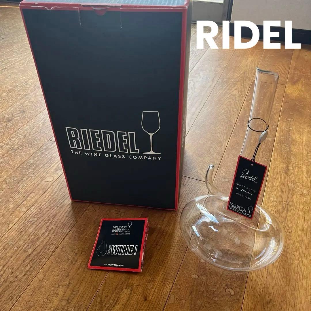 リーデル　デカンタ　レア版evechen