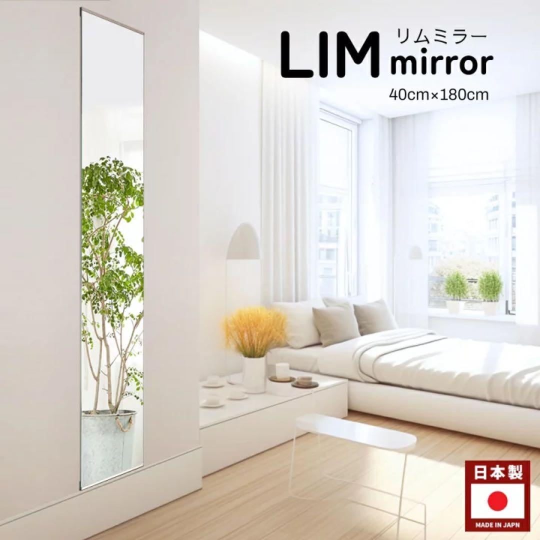 壁掛け 全身鏡 姿見 スリム スタンドミラー 割れない 薄型 縁無し
