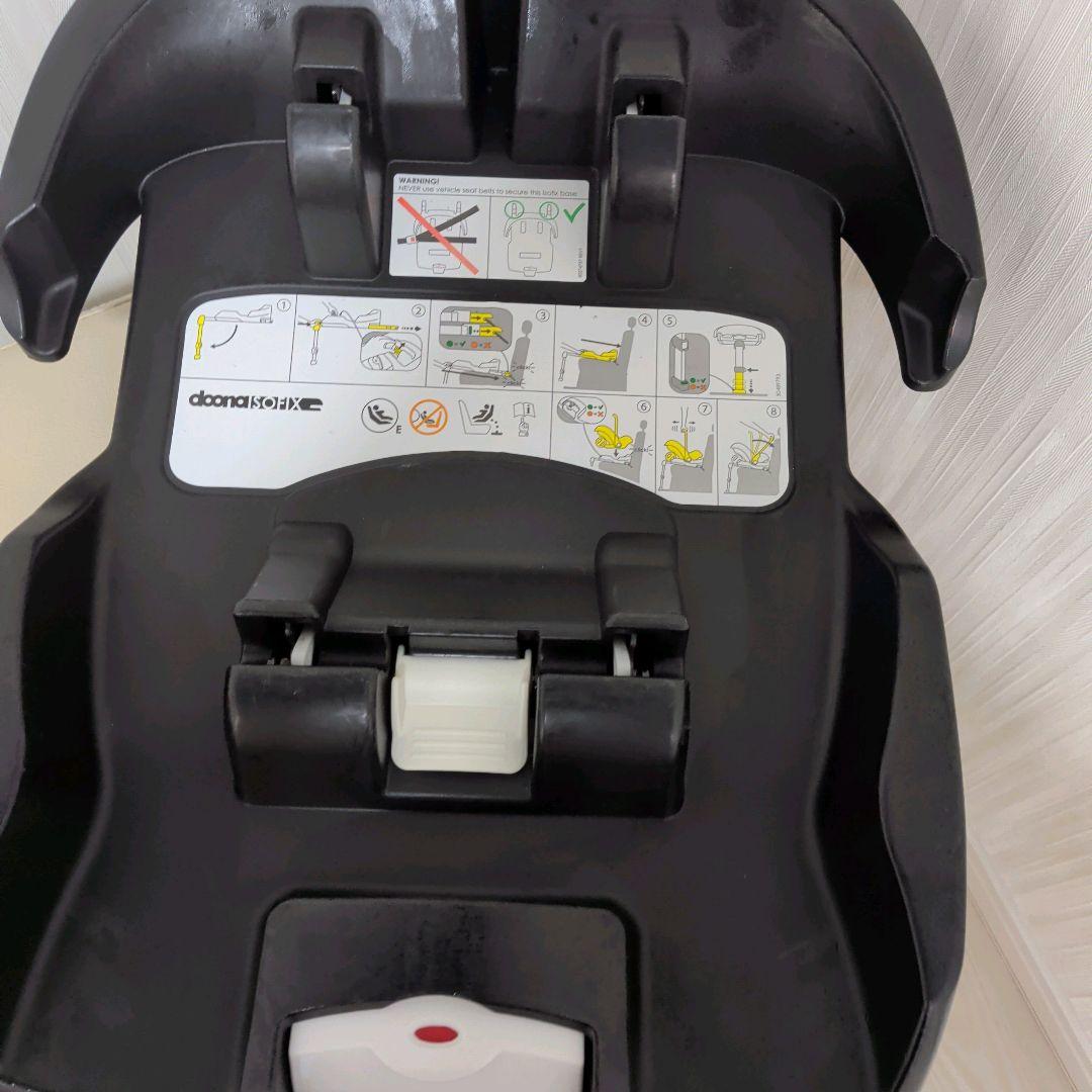 【美品】doona ベビーカー チャイルドシート グレー ISOFIXベース付き