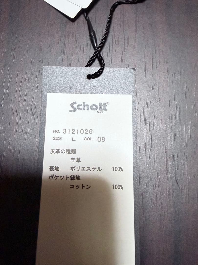 Schott シープレザーコーチジャケット Lサイズ