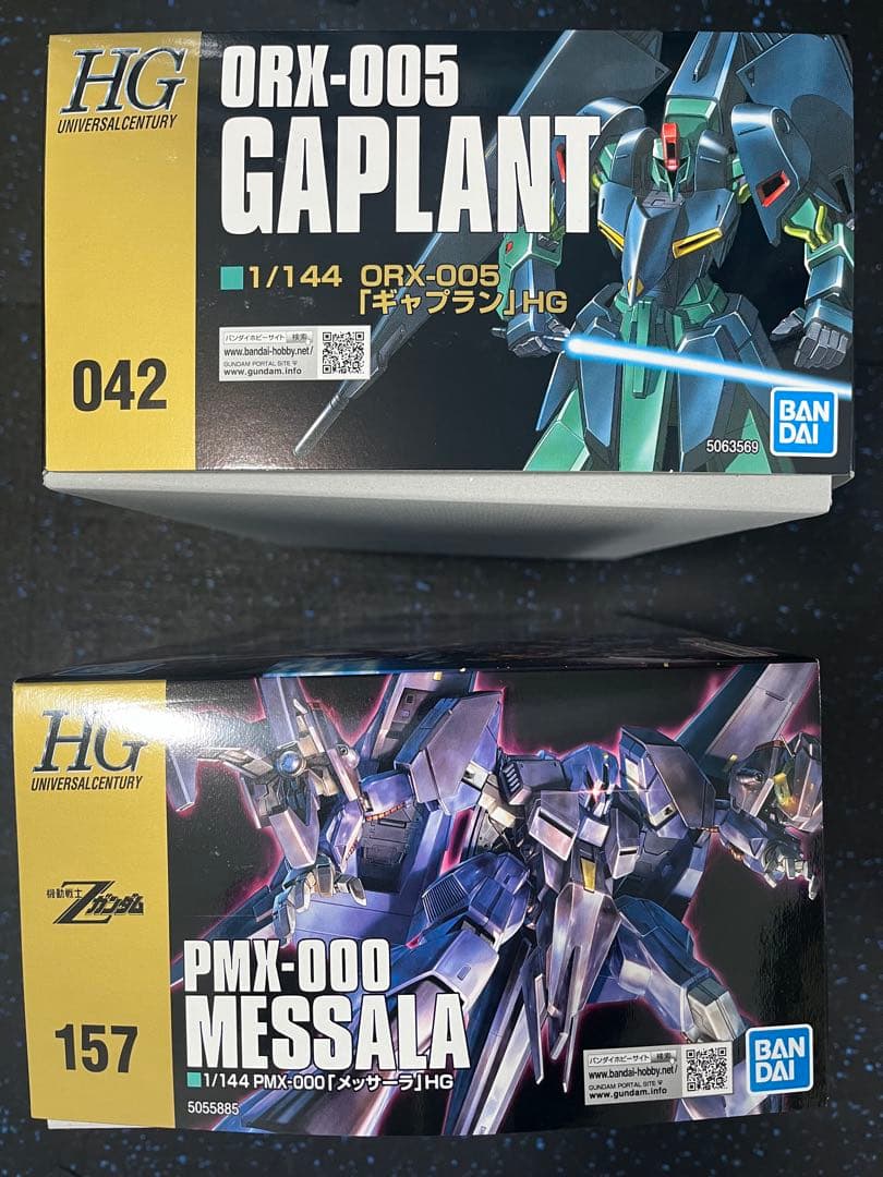 hgメッサーラ、hgギャプラン