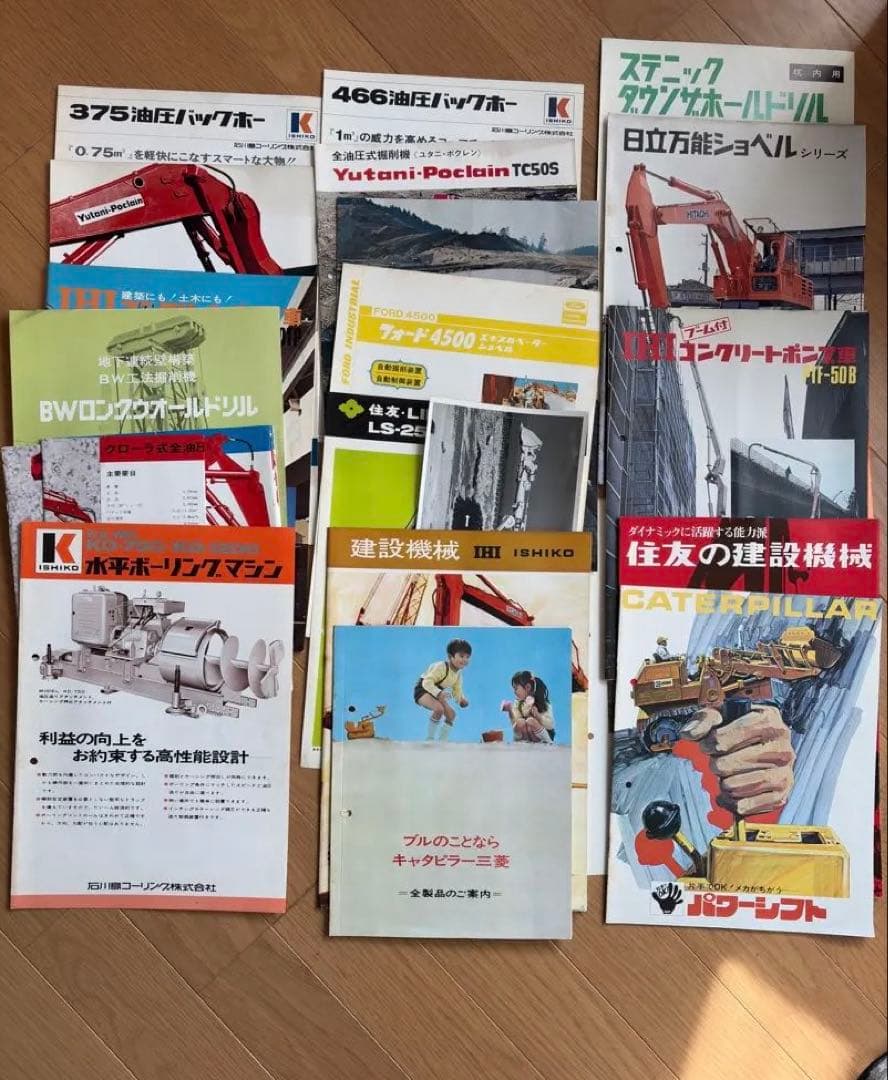 数*活様 建設機械　カタログセット　年代物