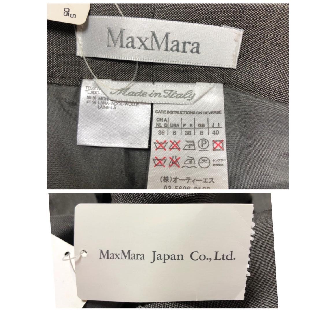 【未使用】マックスマーラMaxMaraパンツスーツ40