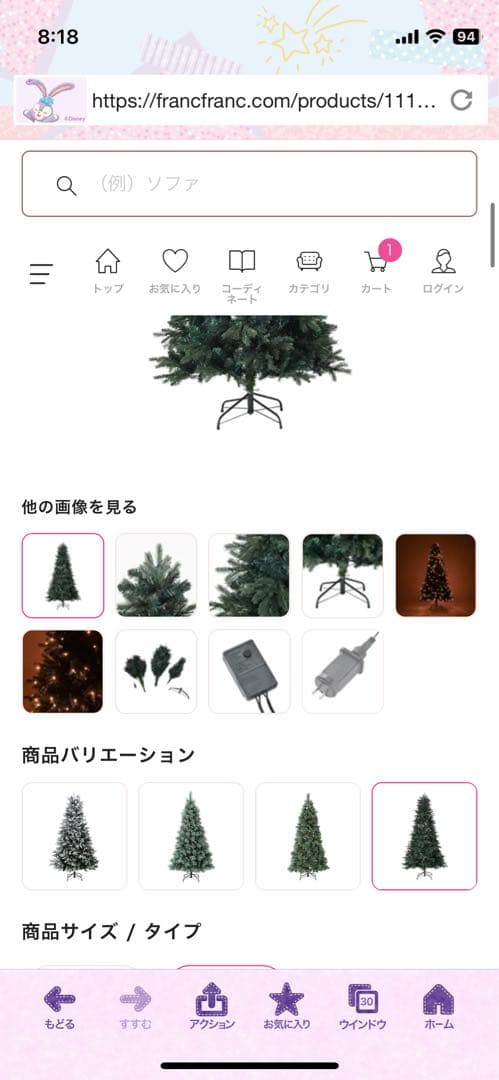 Francfranc クリスマスツリー オーロラダーク グリーン　150cm