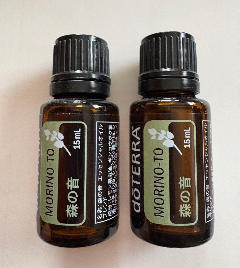 dōTERRA 森の音 15mL 2本セット