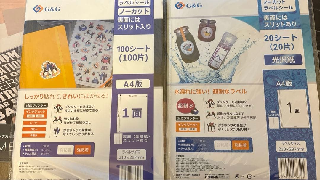 Silhouette Cameo 5 カッティングマシン 12インチ　セット