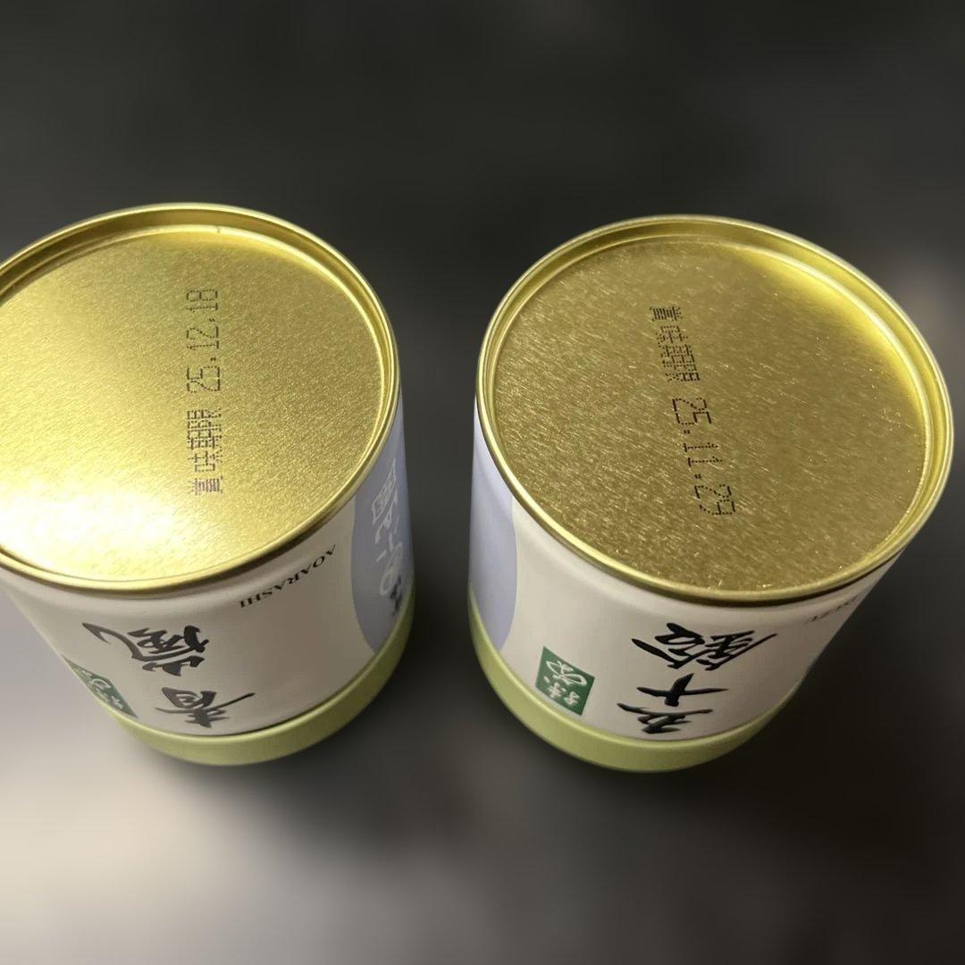 青嵐・五十餅 抹茶セット 40g