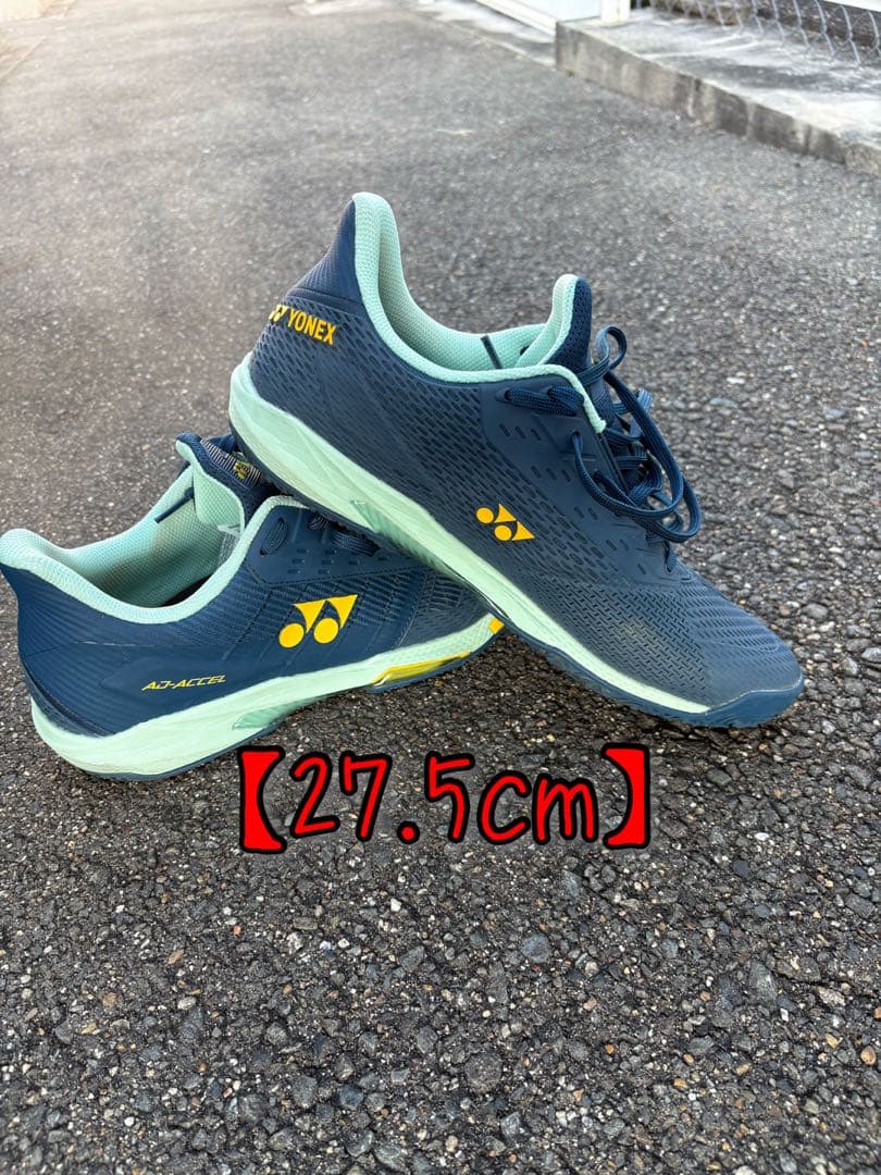 【27.5cm】 ヨネックス　アドアクセル　オムニシューズ