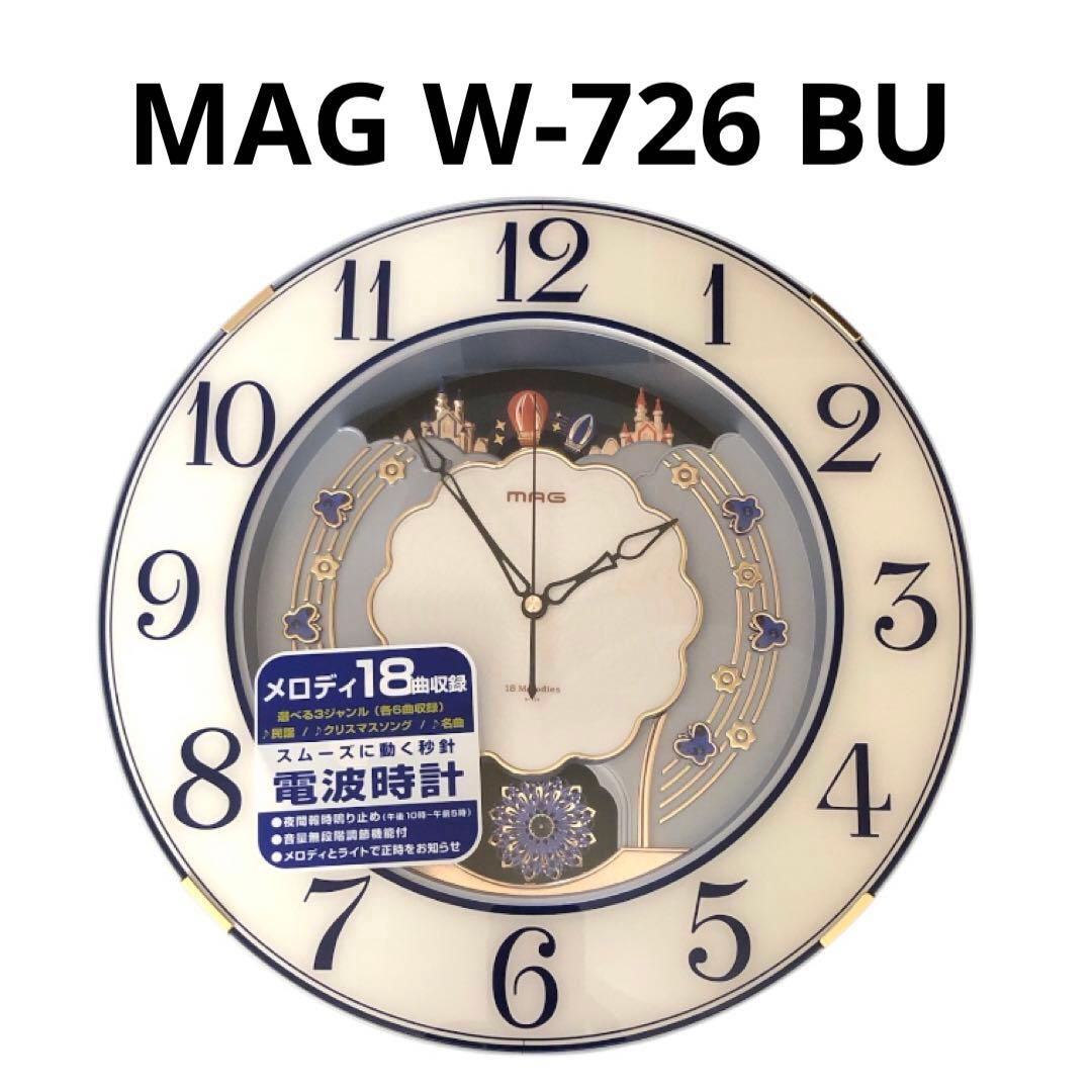 MAG 電波報時掛時計 W-726 BU 電池別売り