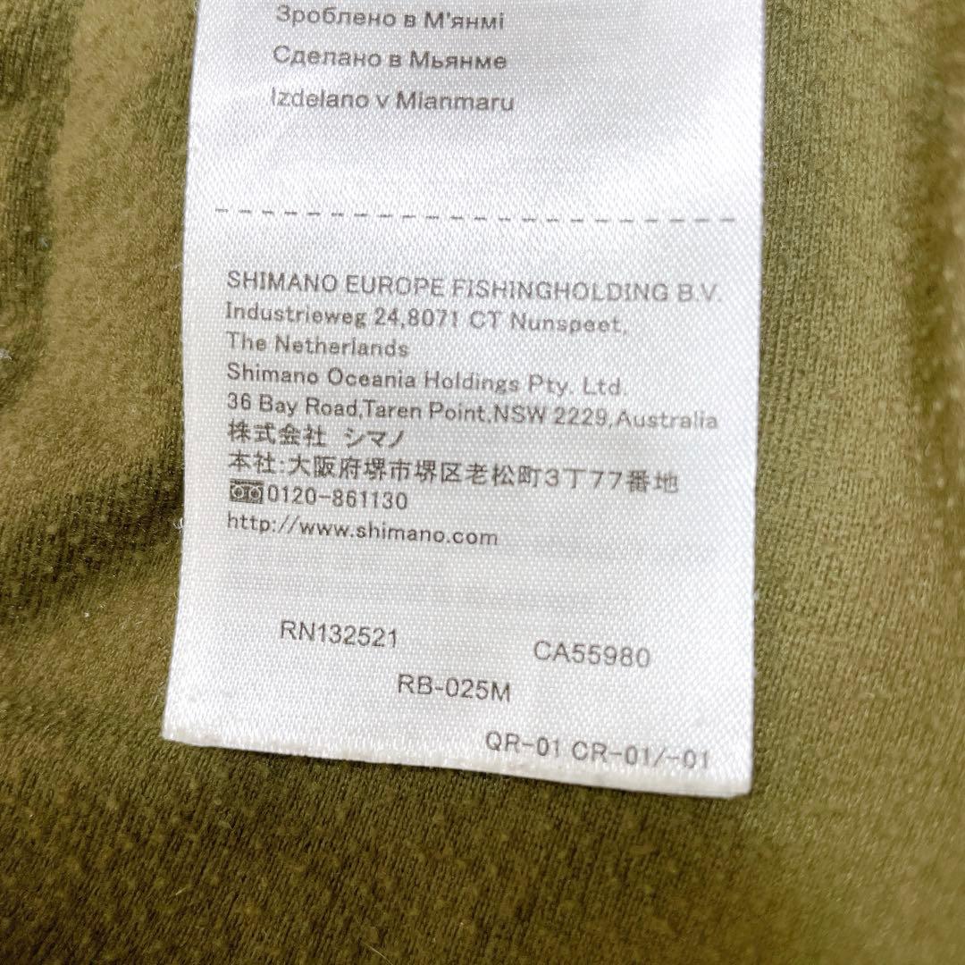 SHIMANO RB-025M シマノ　DSアドバンスウォームスーツ　防寒着