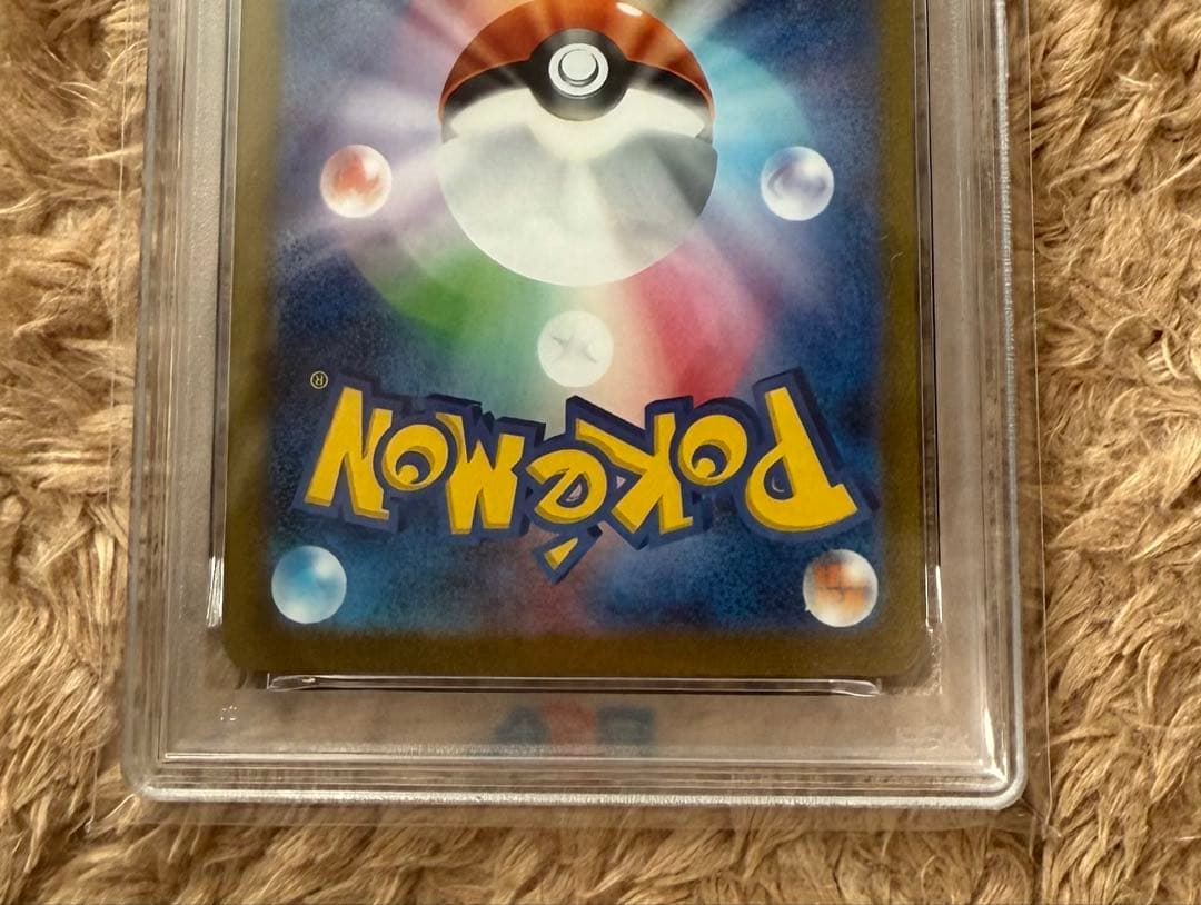 【PSA10】シャワーズYU NAGABA コラボ　プロモ　063/SV-P